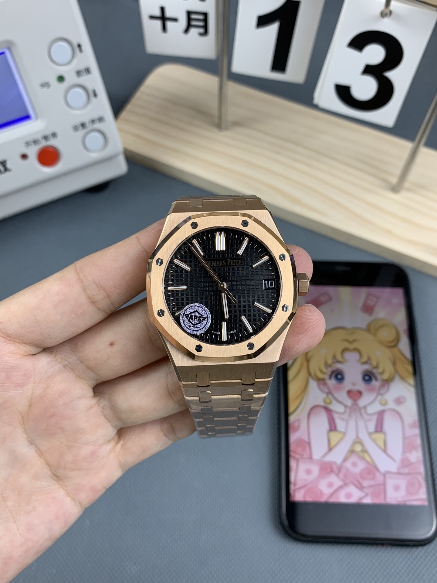 Audemars Piguet watch